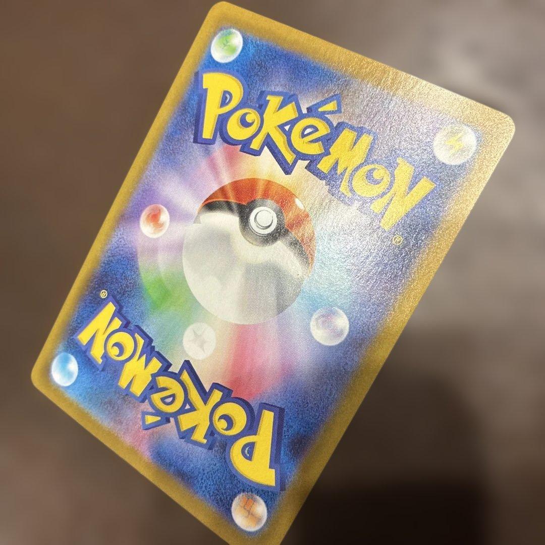 ゼクロムex BWR [SV11B 174/086] ブラックボルト