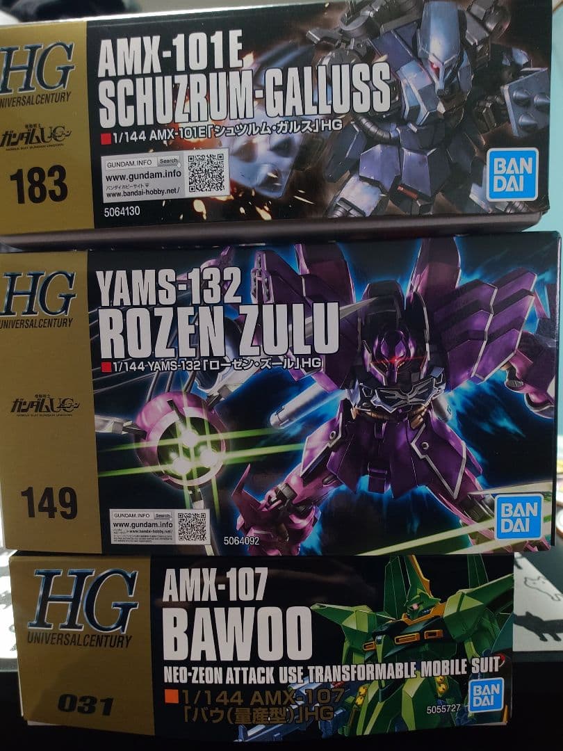 M*G様 ガンプラまとめ売り