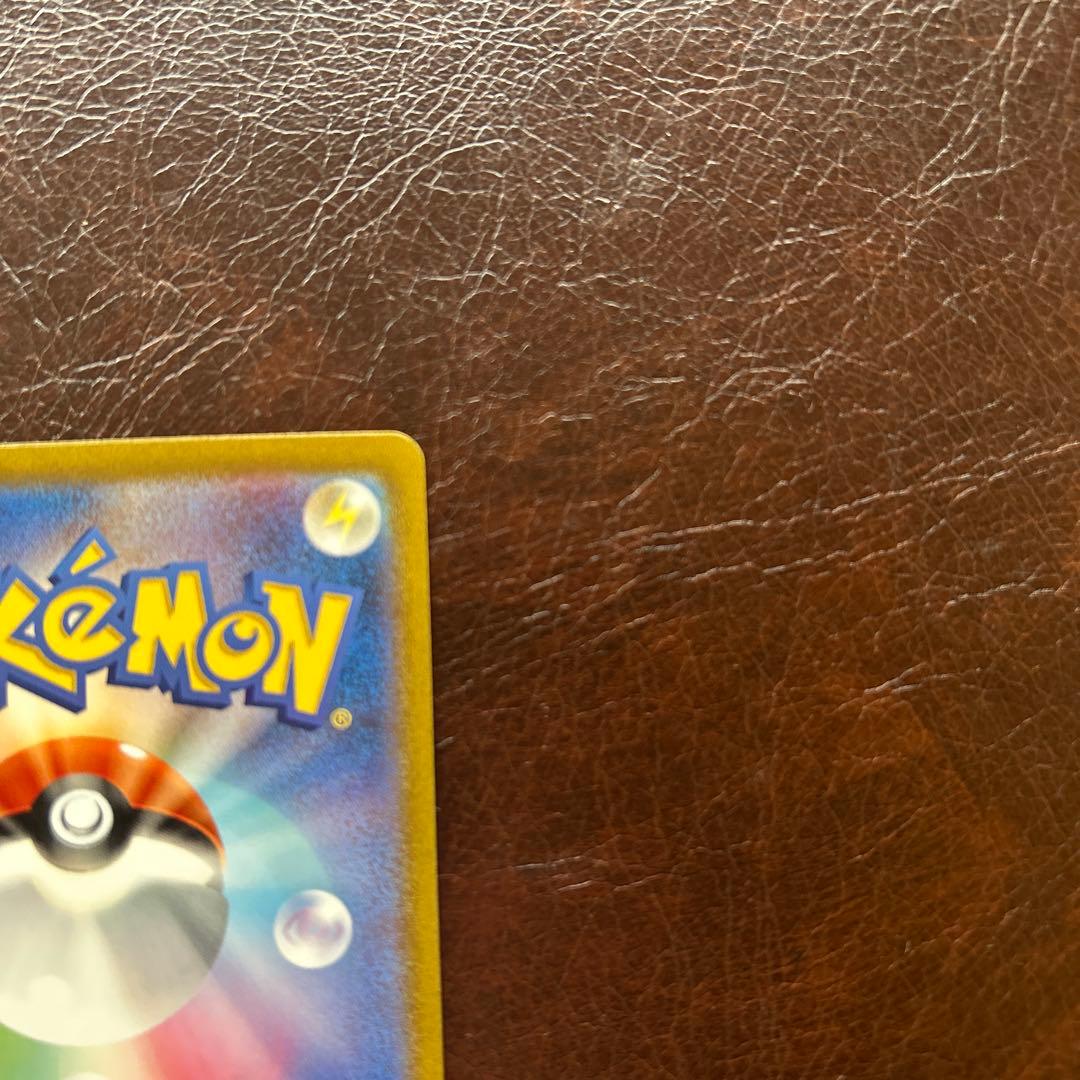 ポ*き様 リザードンex SAR SV2a ポケモンカード151 201/165