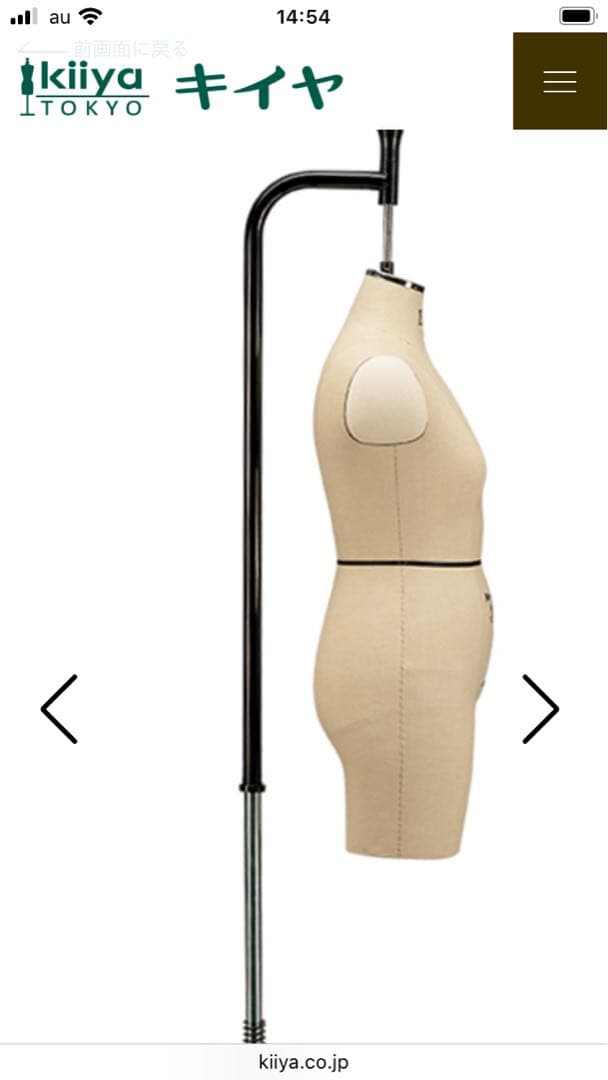 ニューキプリス B体型 レギュラー クロッチドボディ　15BR-C