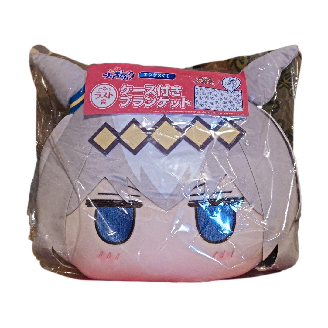 ウマ娘　エンタメくじ　ラスト賞　ケース付きブランケット　オグリキャップ
