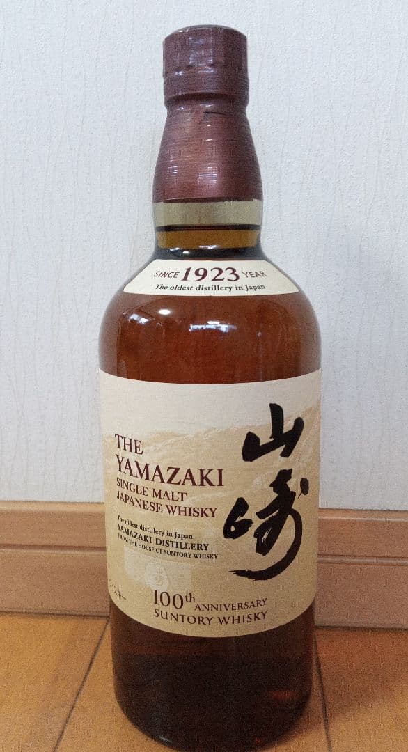 山崎 シングルモルトウイスキー 700ml (箱無し）【100周年記念ラベル】