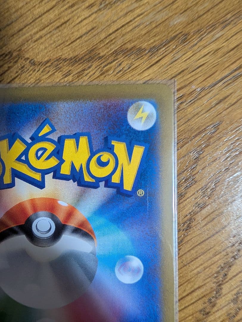 ニンフィアex SAR SV8a テラスタルフェスex 212/187