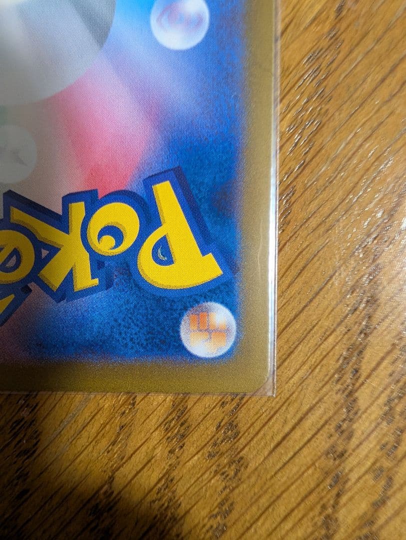 ニンフィアex SAR SV8a テラスタルフェスex 212/187