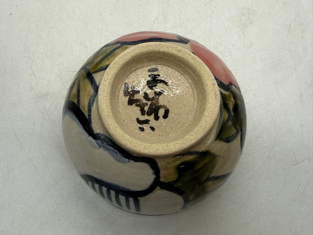 椿紋　お茶碗　数茶碗6点　茶道具　送料込み260115