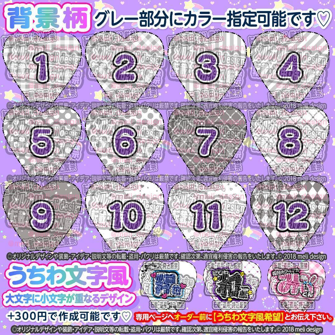 +ෆ✦⑅⸜キンブレシート オーダー⑅໒꒱ツアー・ライブの準備に♡⸝⑅✦/22