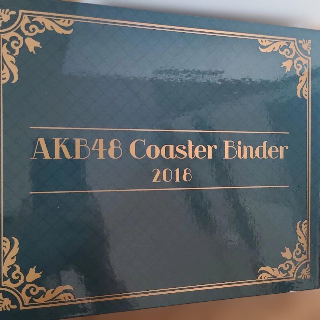 向井地美音 コースター