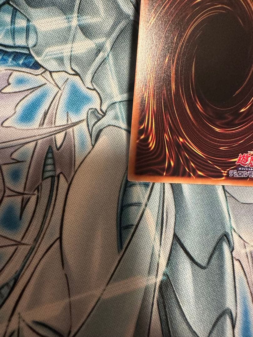 遊戯王 増殖するG プリズマ