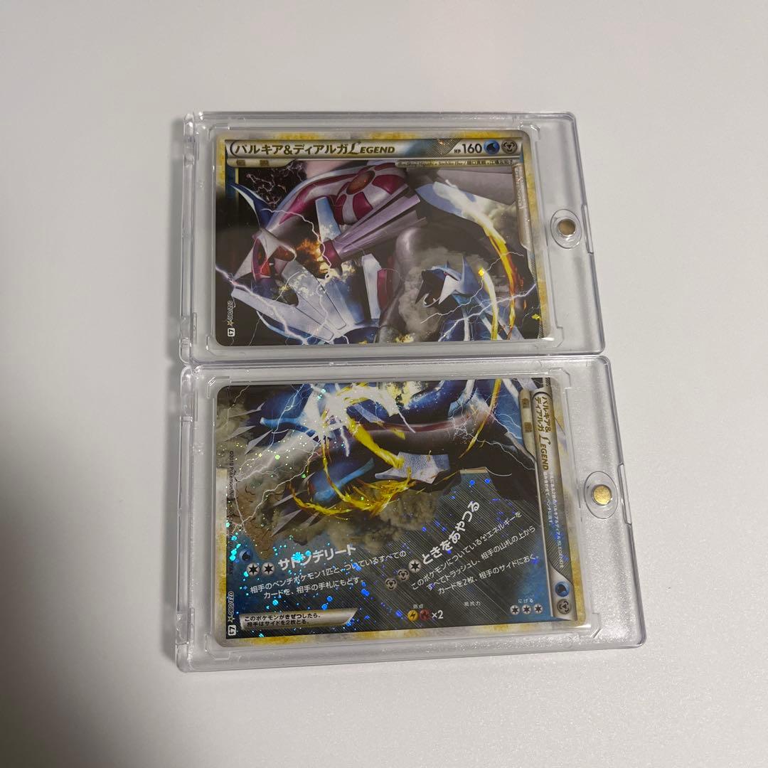 ら*️様 【希少】パルキア&ディアルガ　legend　頂上大激突