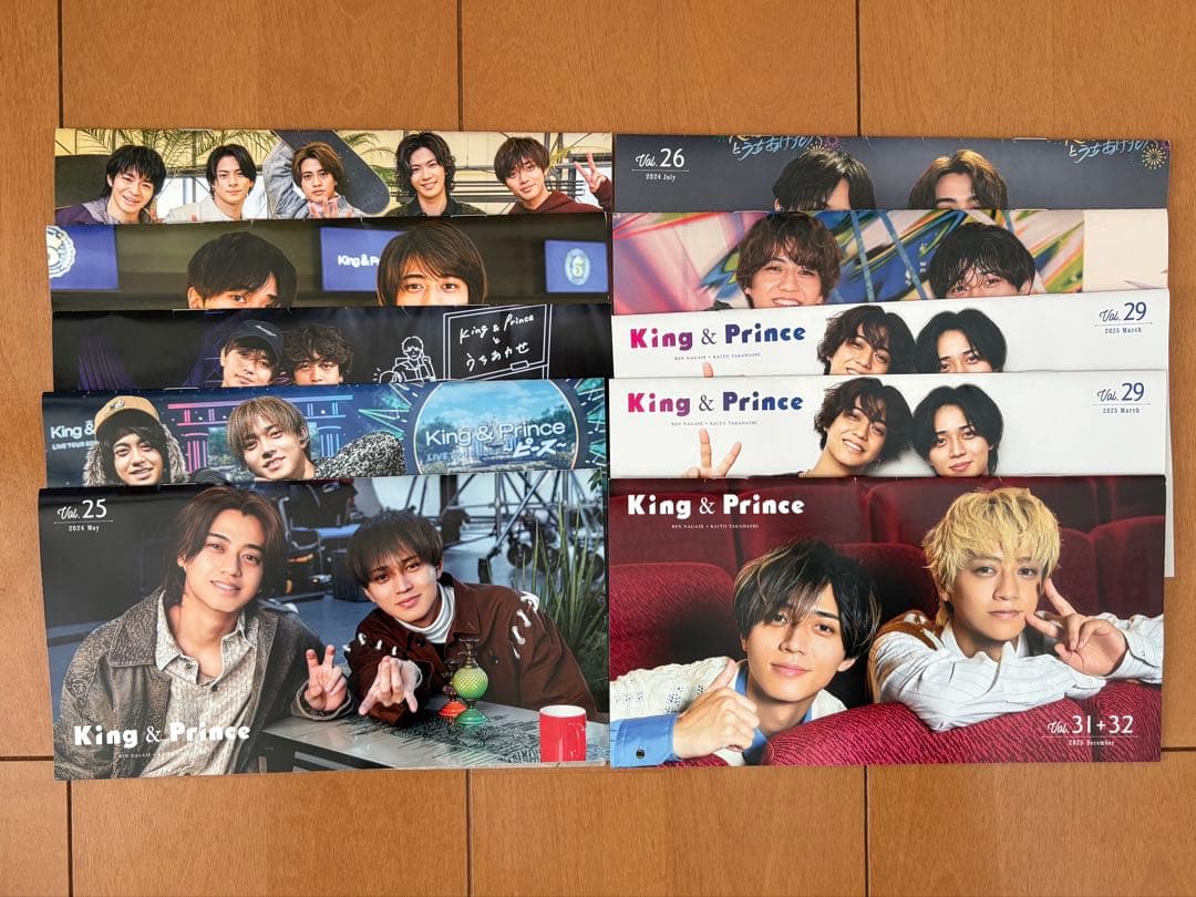 キンプリ　永瀬廉　セット