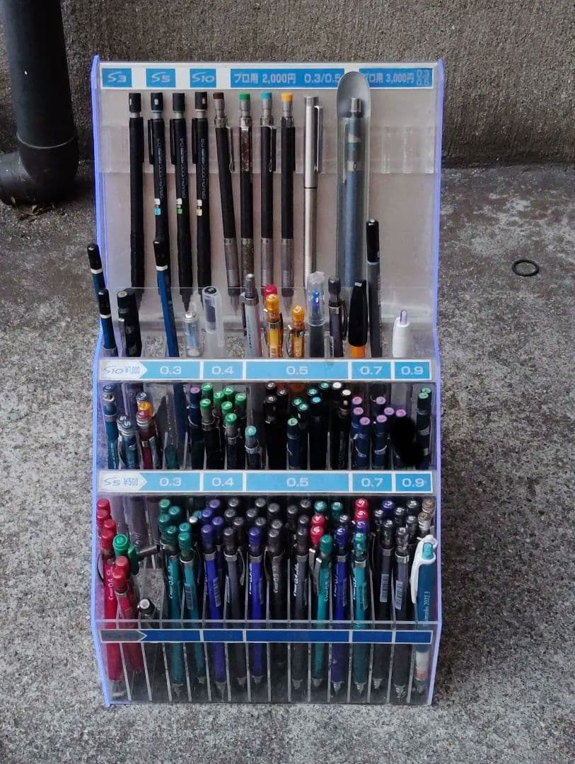 pilot グラフ1000 h-563 旧型 廃番 廃盤 什器