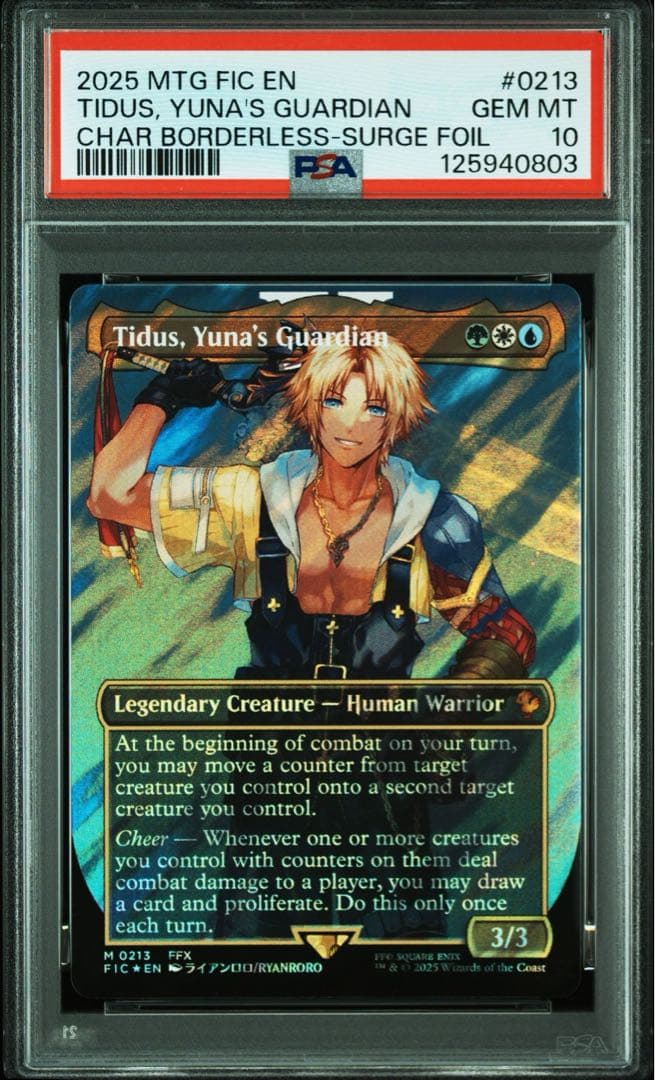 MTGFF海外、ユウナのガード、ティーダPSA10 英語版