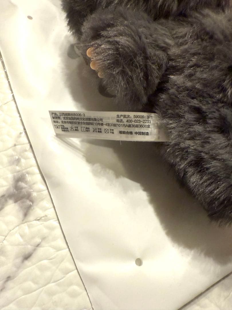 POPMART ラブブ ビッグイントゥエナジー シークレット新品 ポップマート