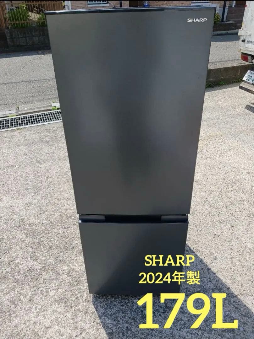 【くもり】2024年製 一人暮らし SHARP 冷蔵庫 美品