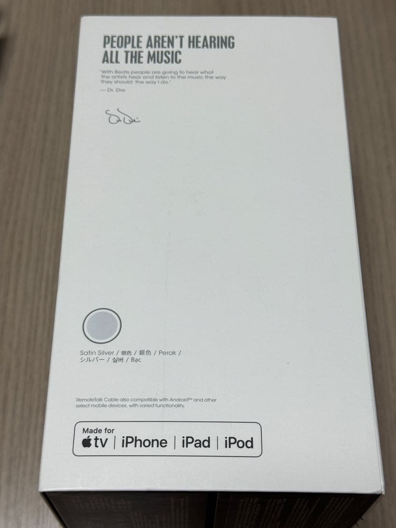 【即購入OK】beats solo3 wireless シルバー