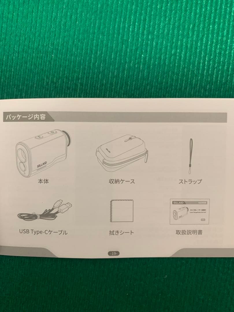 SILLAID ゴルフレーザー距離計 mini VM1 「今平周吾プロ推薦」