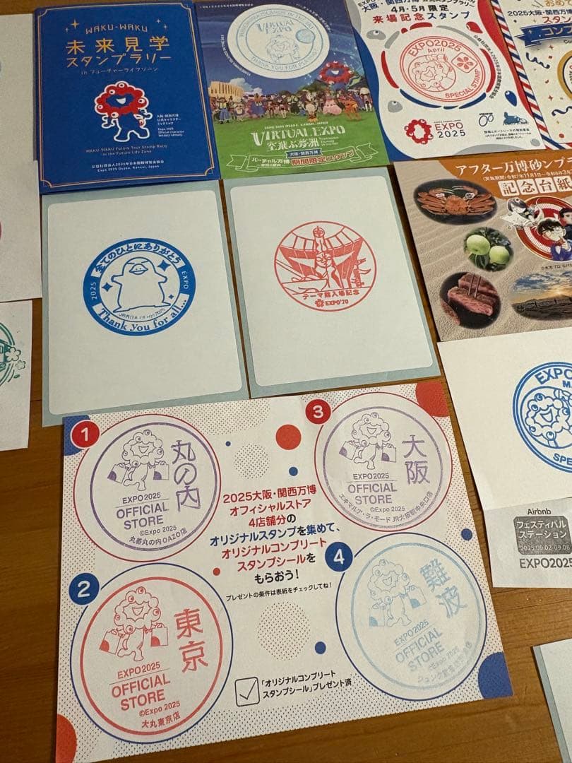 大阪関西万博2025 スタンプ帳　　コンプリート　限定　スタンプ