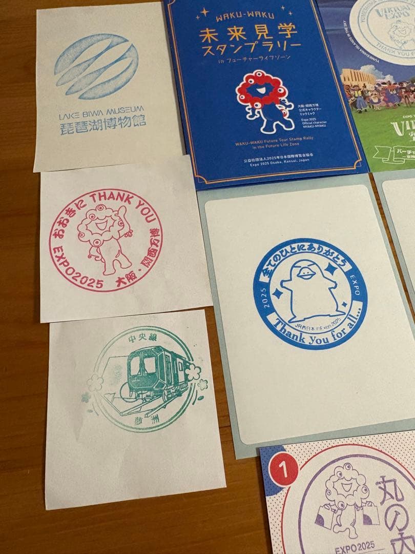 大阪関西万博2025 スタンプ帳　　コンプリート　限定　スタンプ