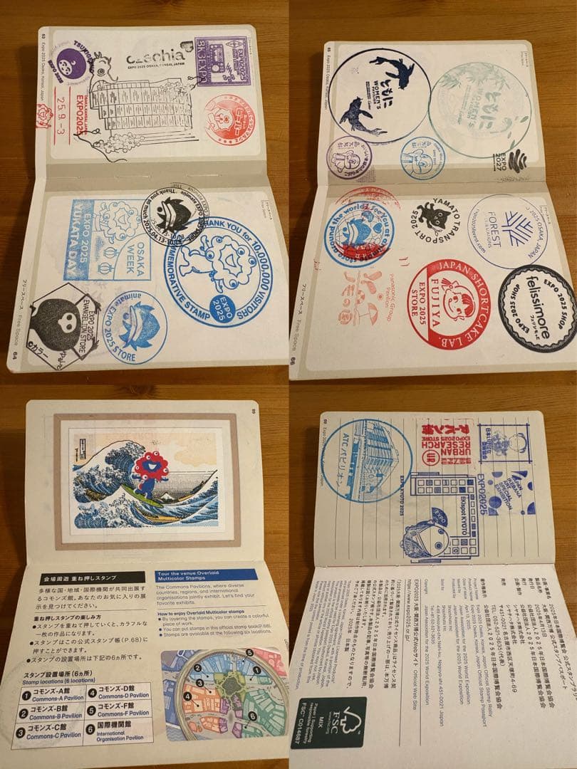 大阪関西万博2025 スタンプ帳　　コンプリート　限定　スタンプ