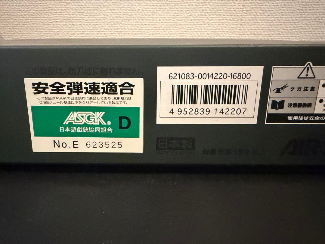 【新品同等】M1911A1 COLT GOVERNMENT ガスガン