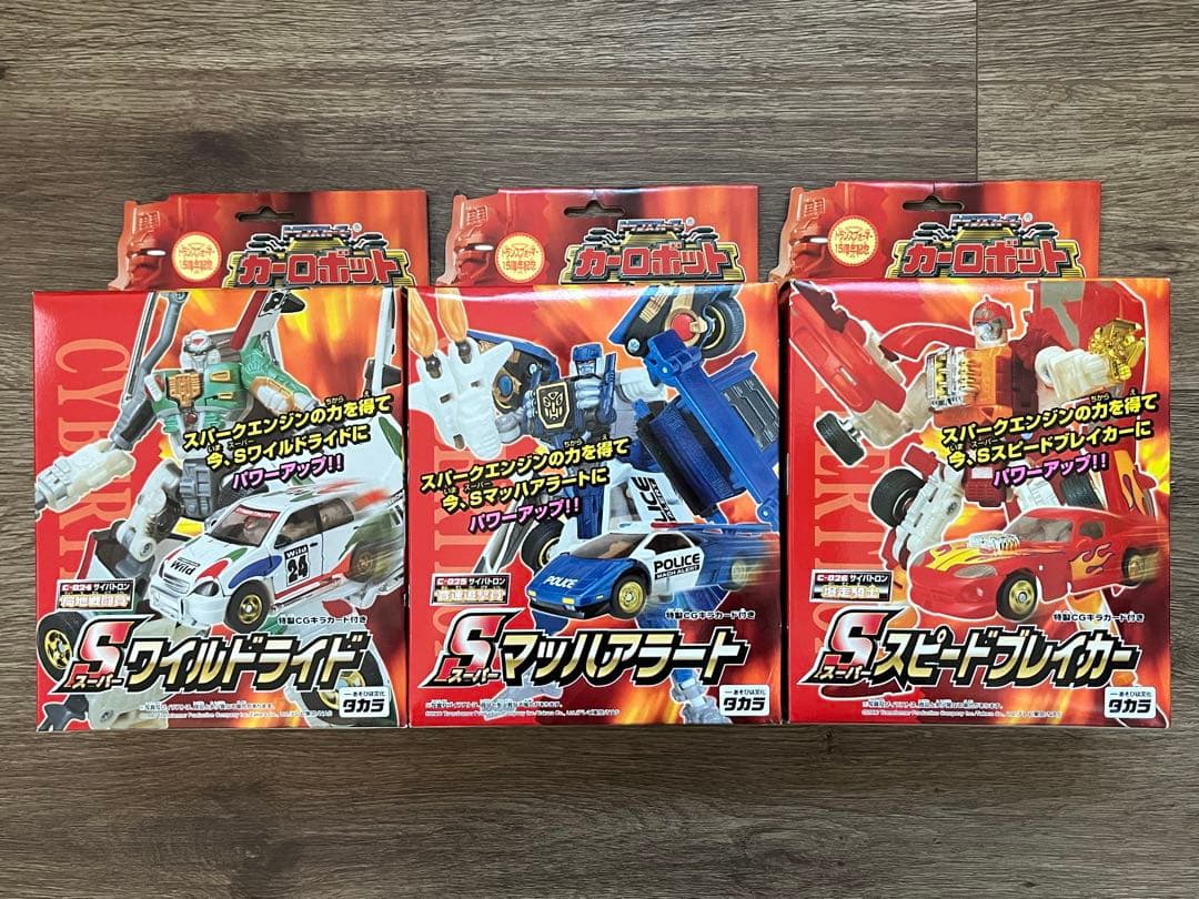 トランスフォーマー カーロボット ワイルドライドマッハアラートスピードブレイカー