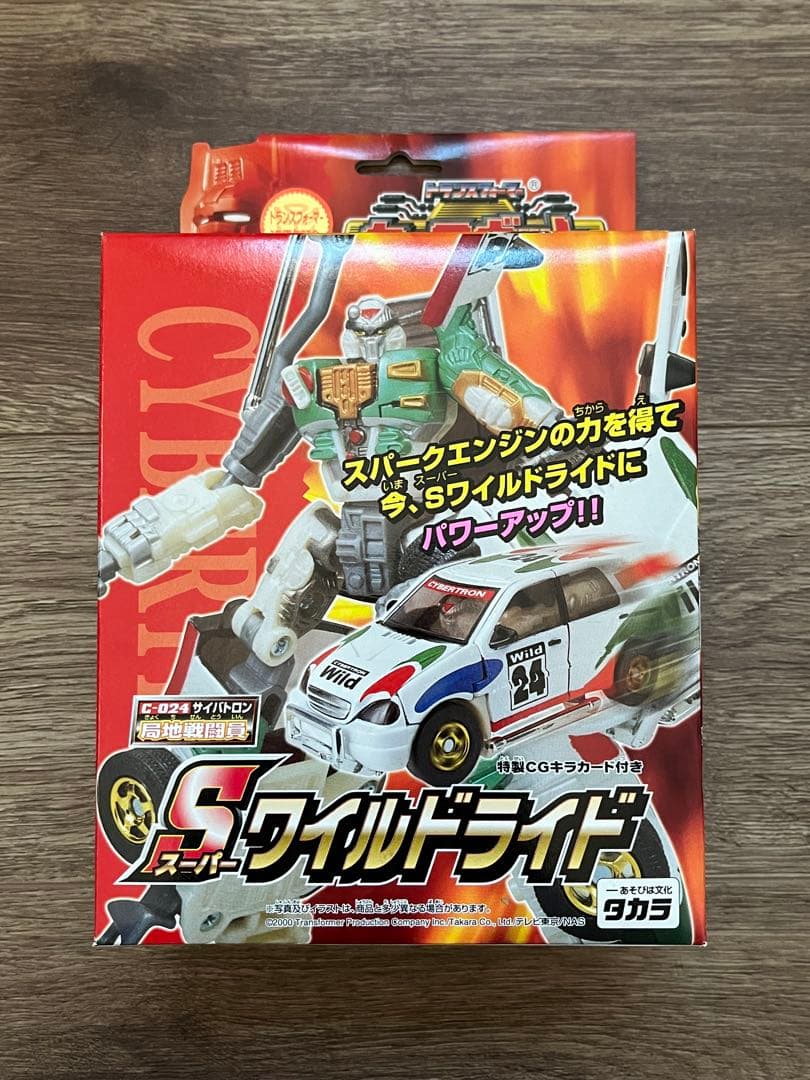 トランスフォーマー カーロボット ワイルドライドマッハアラートスピードブレイカー