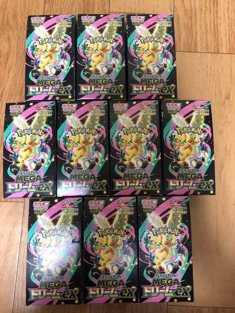 ポケモンカードゲーム MEGAドリームEX 10BOX エディオンで購入