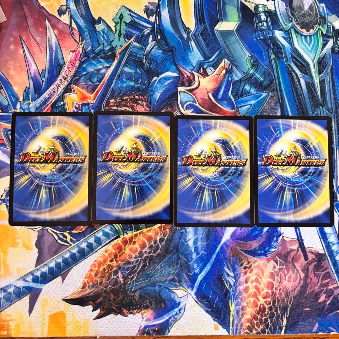 匿名翌日発送　飛翔龍　5000VT　フライングブイ　4枚セット