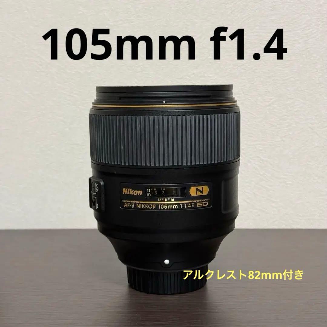 レンズ(単焦点) Nikon 105mm f1.4