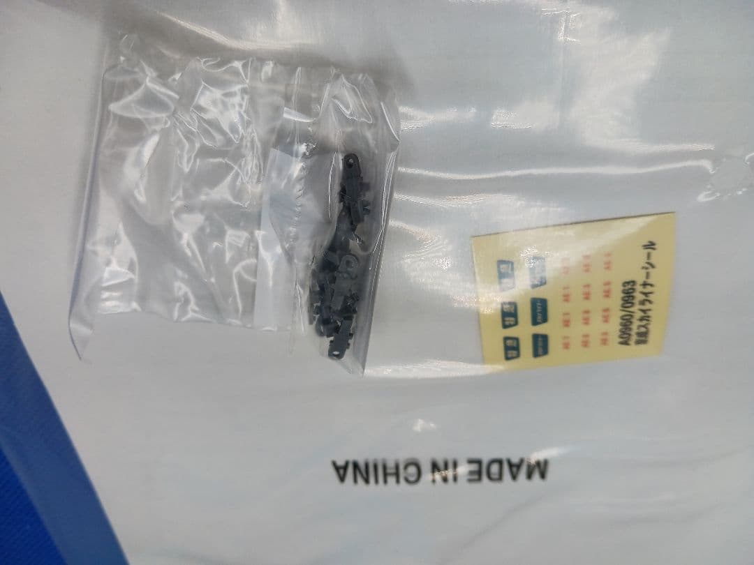 マイクロエース A0960 京成スカイライナー AE-1形 6両セット