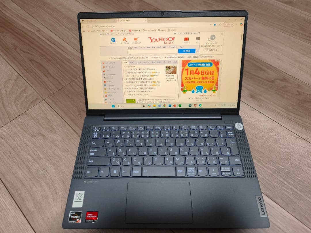 かしや Lenovo IdeaPad Slim 570 ストームグレー