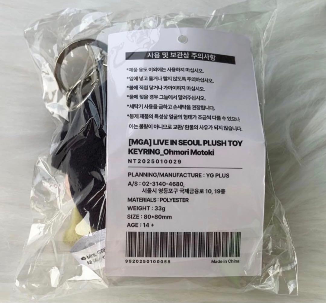 ミセス ソウルコン ぬいぐるみ キーリング 大森元貴