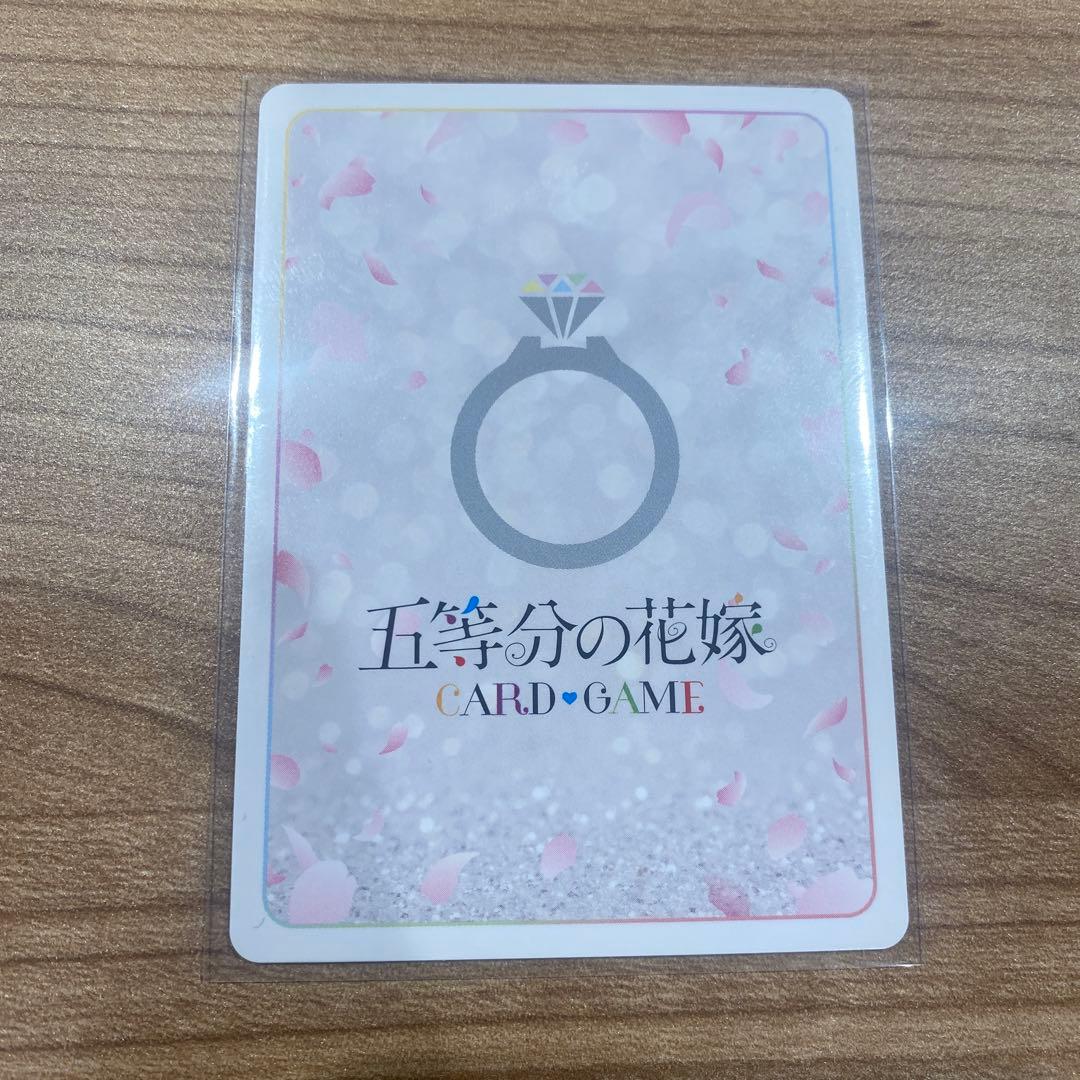 五等分の花嫁カードゲーム　4月ごとカドカップ優勝景品