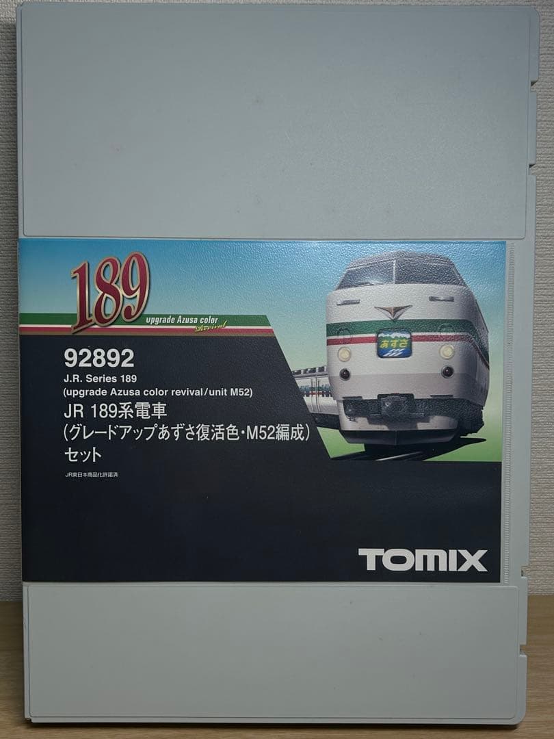TOMIX 189系M52編成セット