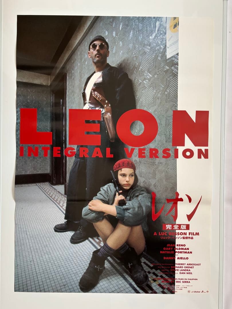 【B2判 映画ポスター】　レオン　Léon