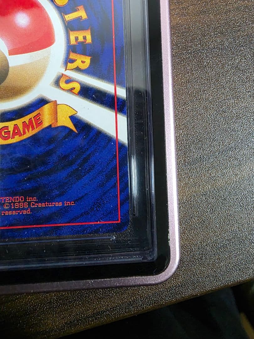 【CGC10】渦巻きホロ ミュウ 旧裏 PSA10 ポケモンカード