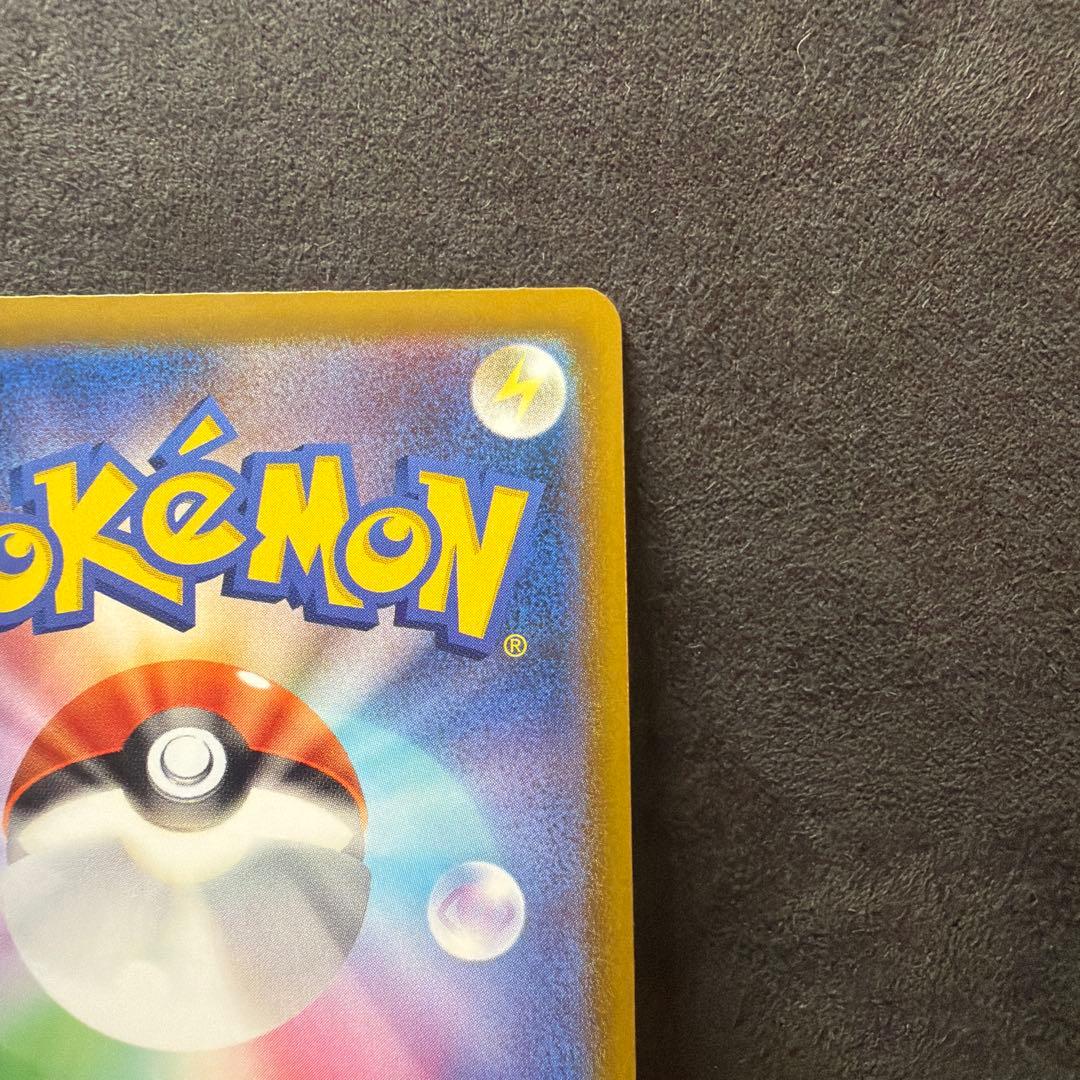 【PSA個体】メガリザードンex MA箔押しエラーカード中国語