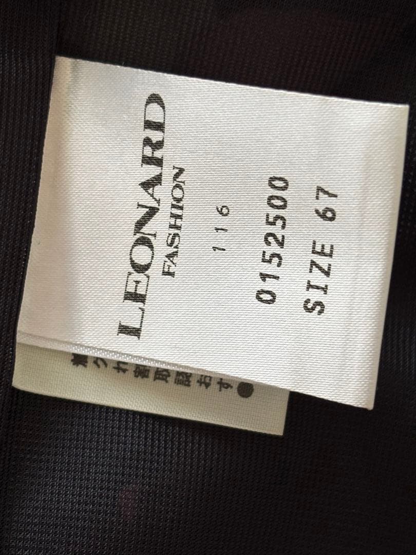 ま*り様 【美品】【LEONARD】カンカン タイトスカートＭ