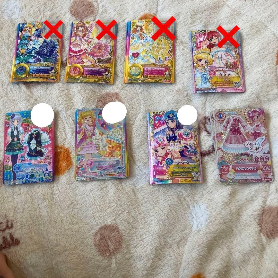 アイカツカード星4、星3 SSR