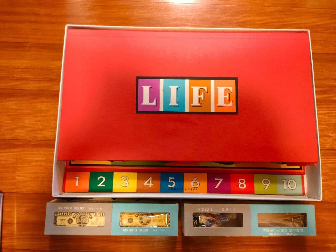 初代人生ゲーム　黒盤　超貴重　コレクターアイテム