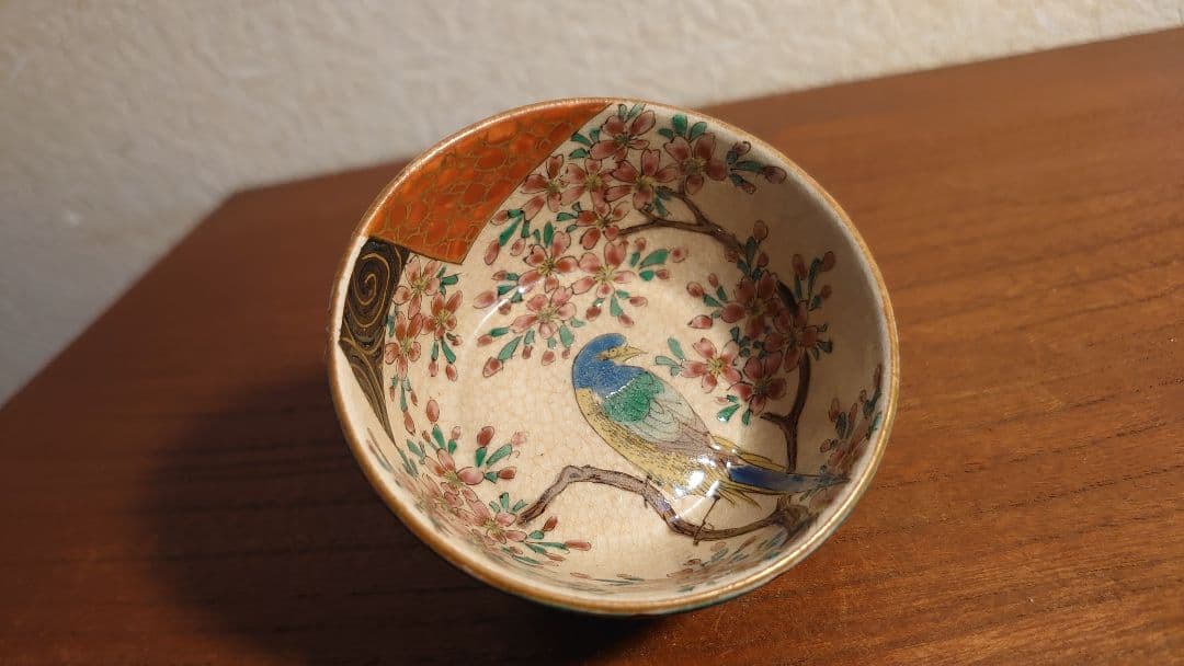 古九谷　九谷焼　庄三　九谷庄三　青手　青九谷　華の図　アンティーク九谷　１客