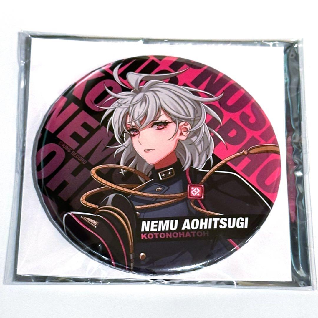 ヒプノシスマイク　ヒプマイ　ファンミ　缶バッジ　碧棺 合歓　アップ　12点