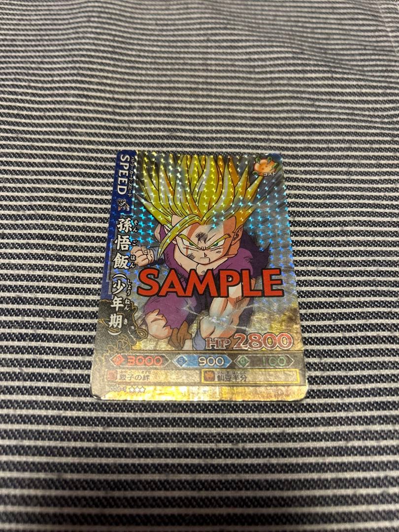 【超希少】ドラゴンバトラーズ 第1弾 孫悟飯（少年期）サンプルカード 非売品