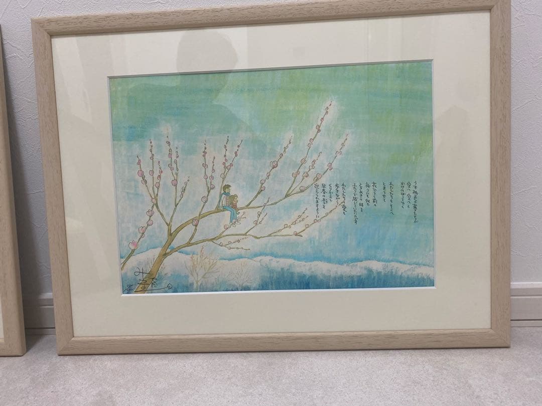 みつはしちかこ複製原画春夏秋冬4作品