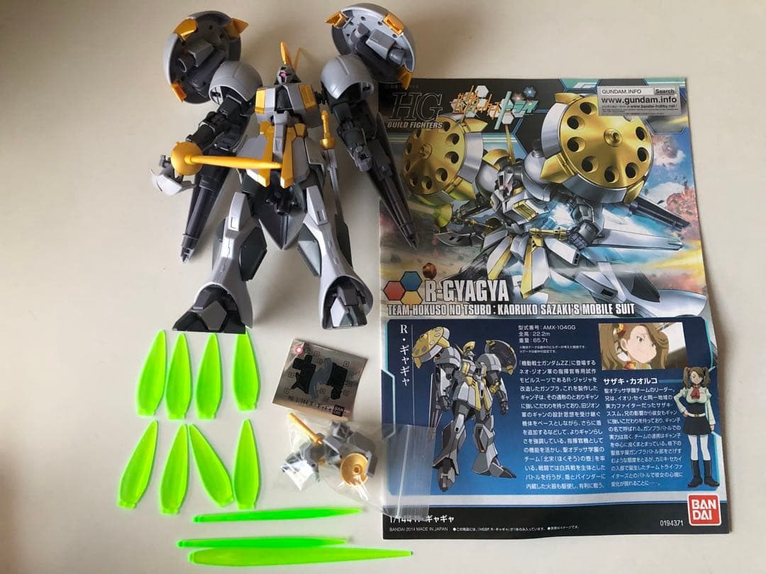 ガンプラ　素組み　まとめ売り