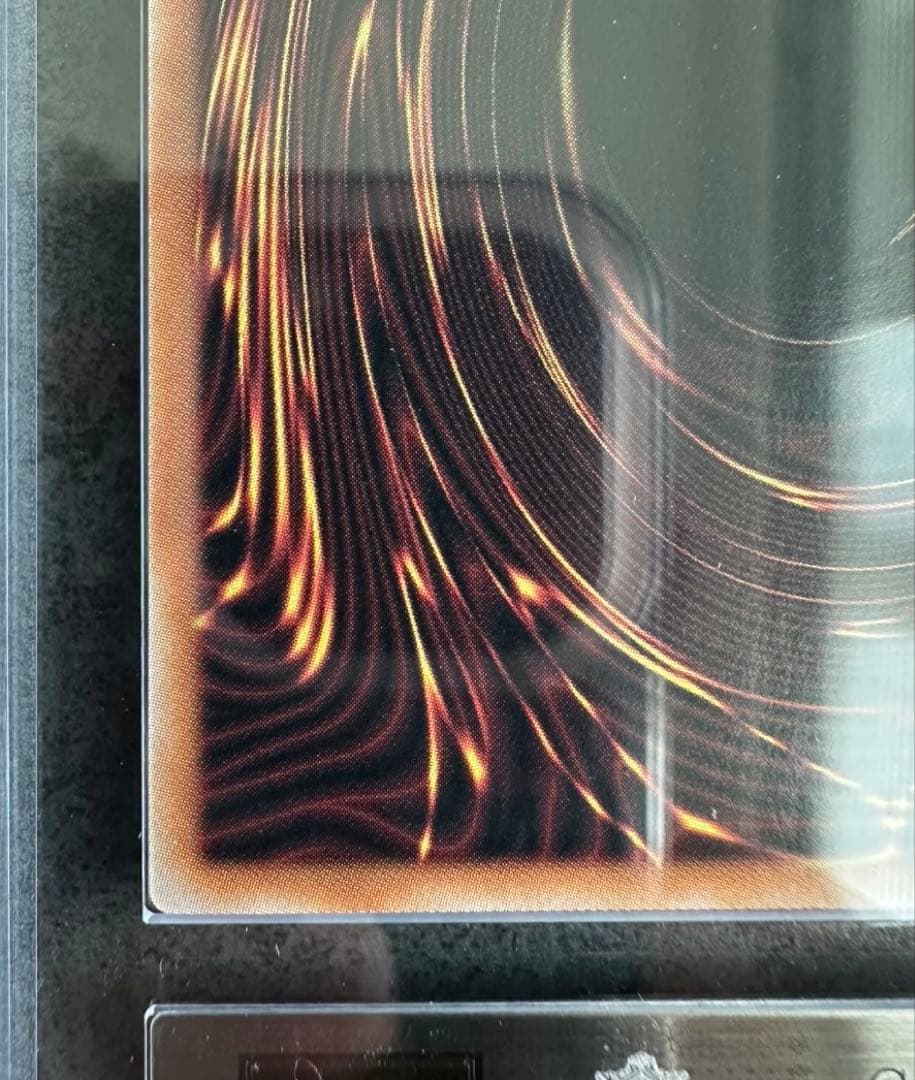 レッドアイズ・ブラックドラゴン 真紅眼の黒竜NIKE ARS 10 鑑定