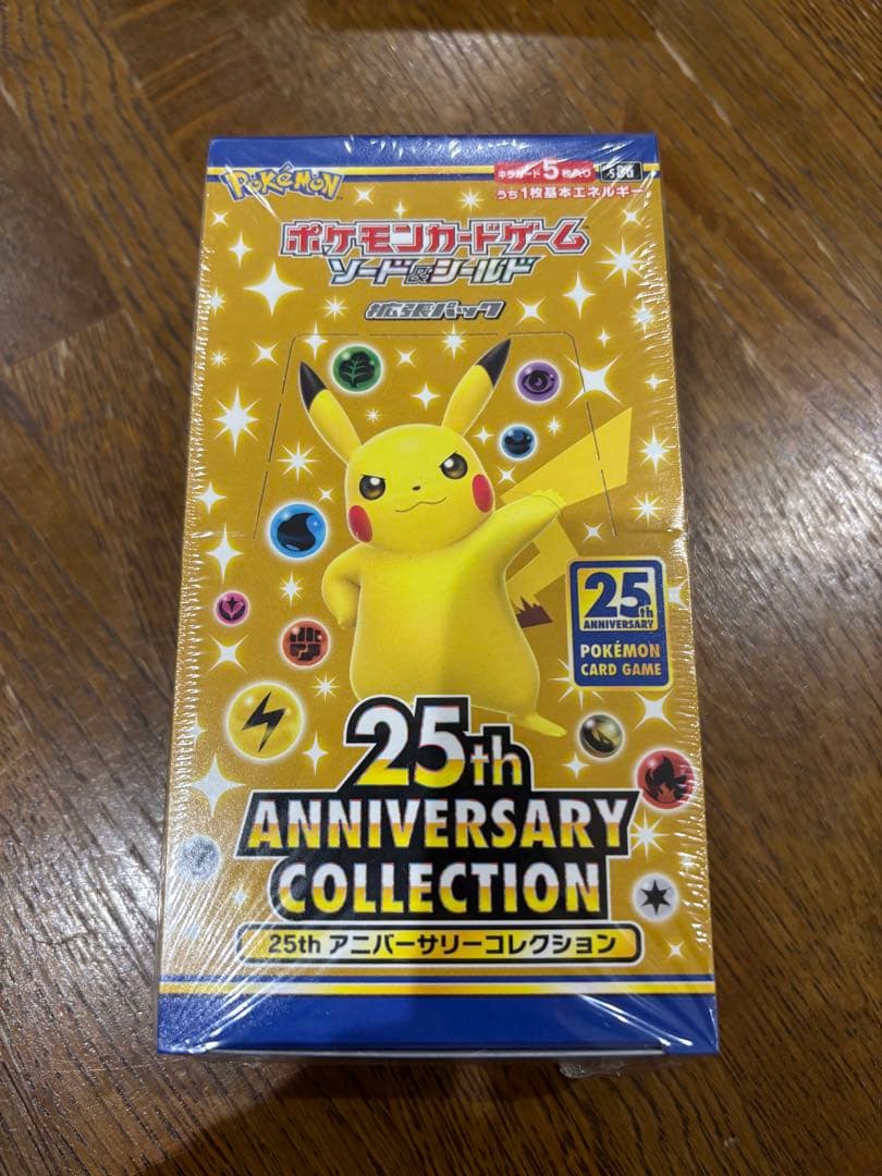 ポケモンカードゲーム 未開封BOX