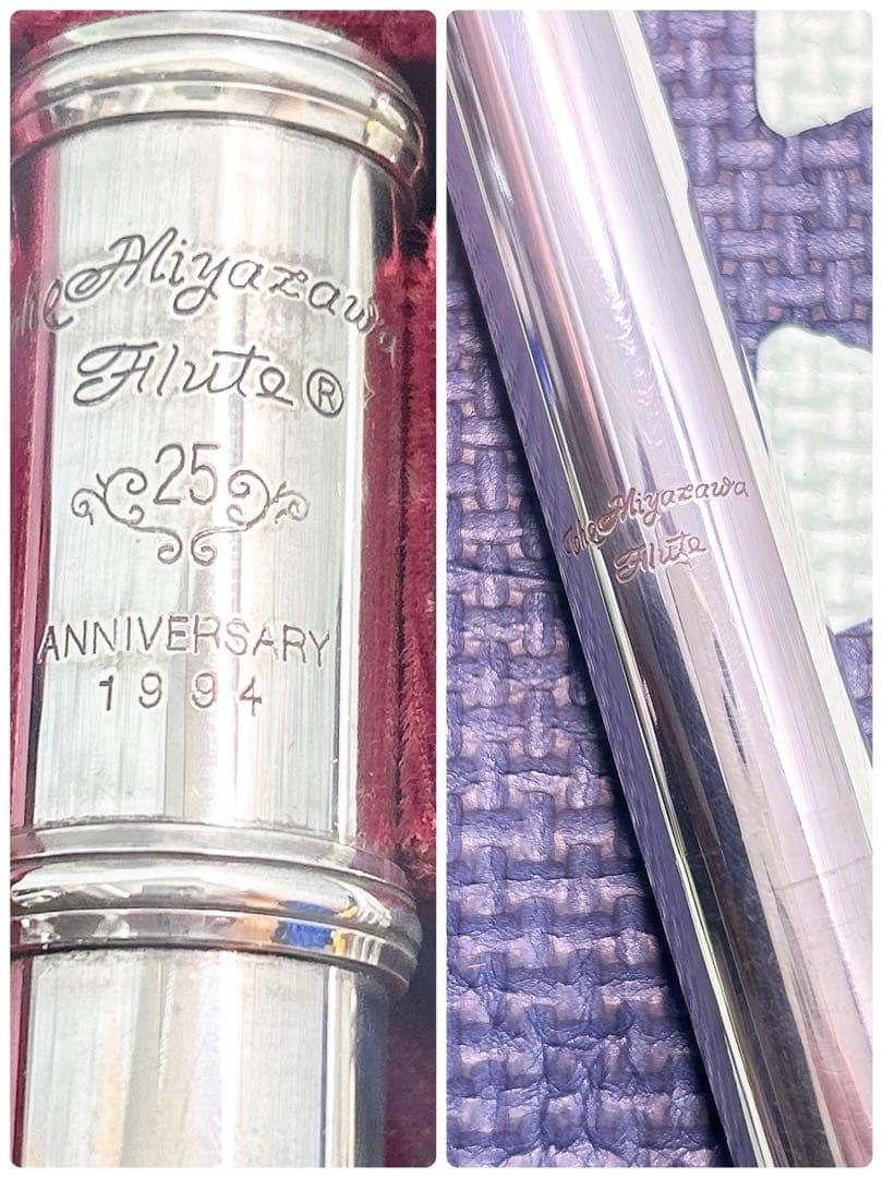 希少 ミヤザワフルート 25周年記念モデル 9K 頭部管銀製