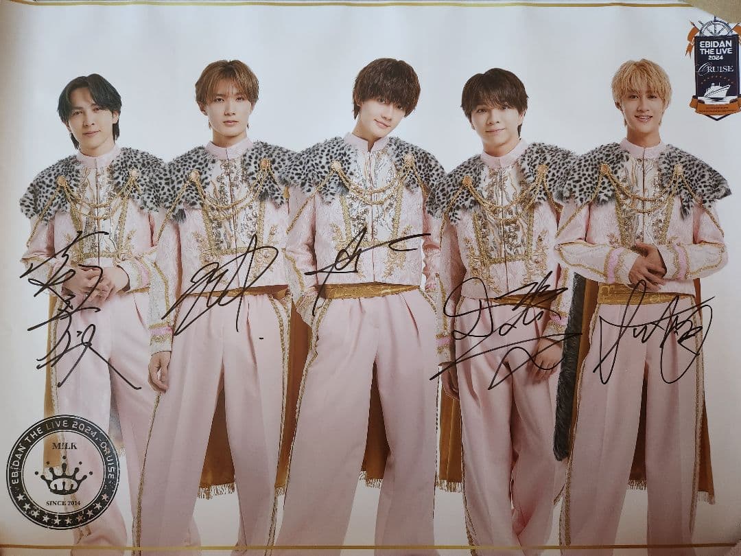 MILK 直筆サイン入りポスター