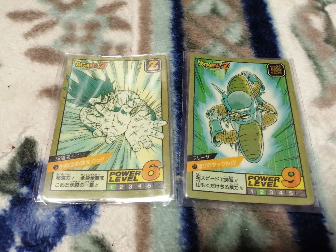 ドラゴンボールカードダス　スーパーバトル未剥がし№6.25